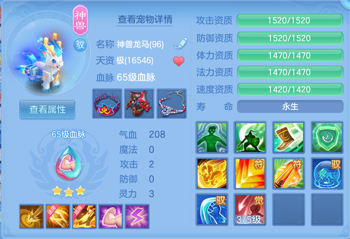 ScreenShot_2026-10-27_204524_633.png