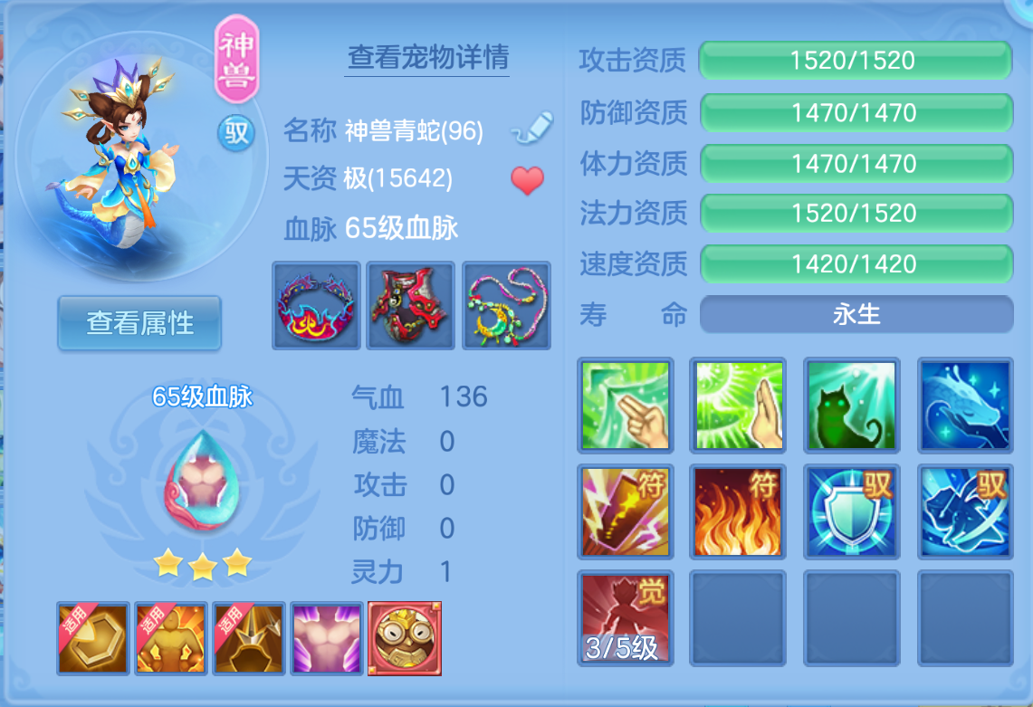 ScreenShot_2026-10-27_204541_277.png