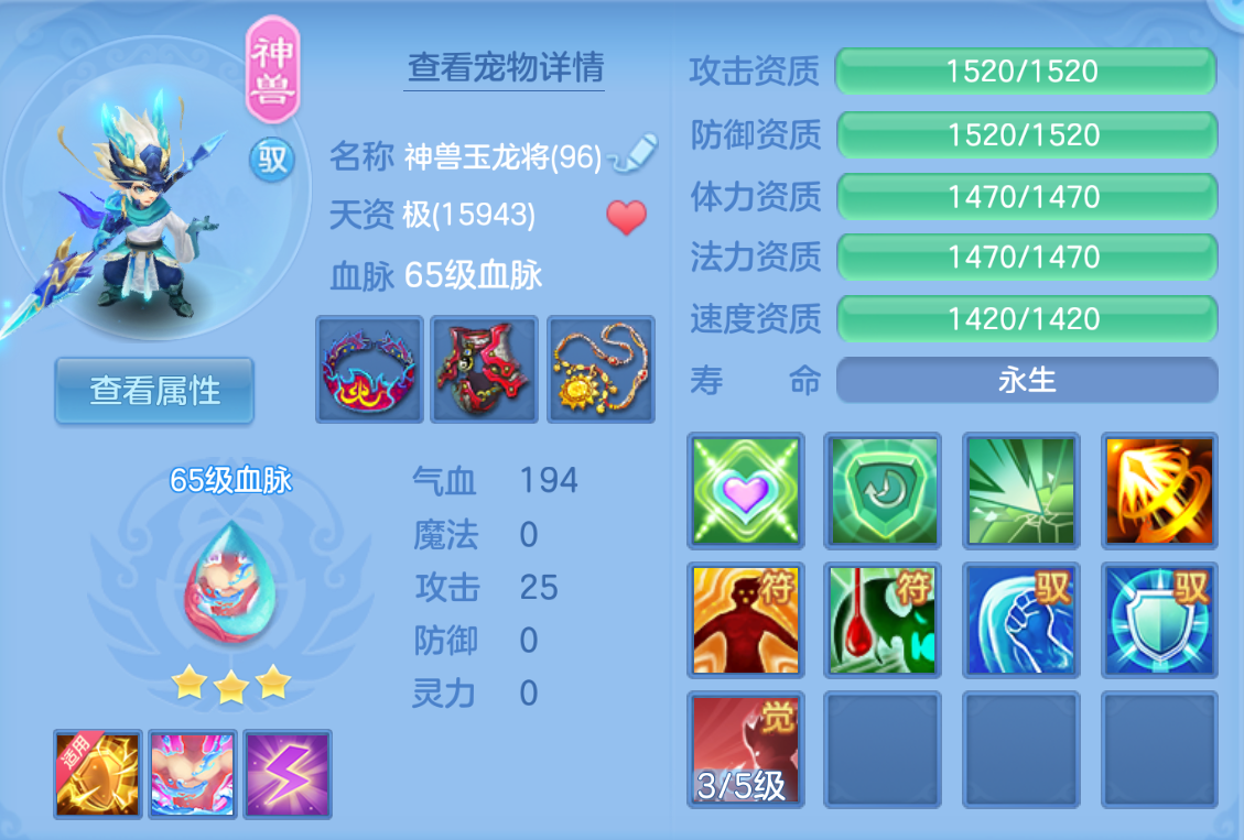 ScreenShot_2026-10-27_204535_486.png