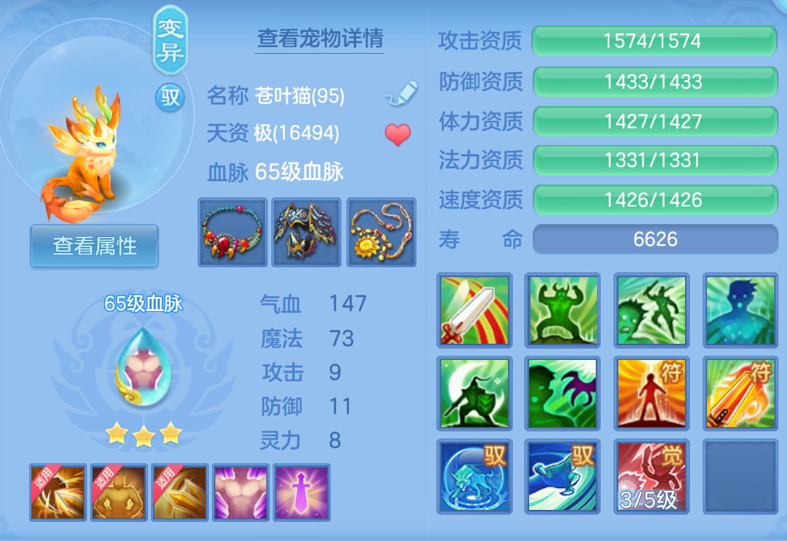 ScreenShot_2026-10-27_204546_380.png