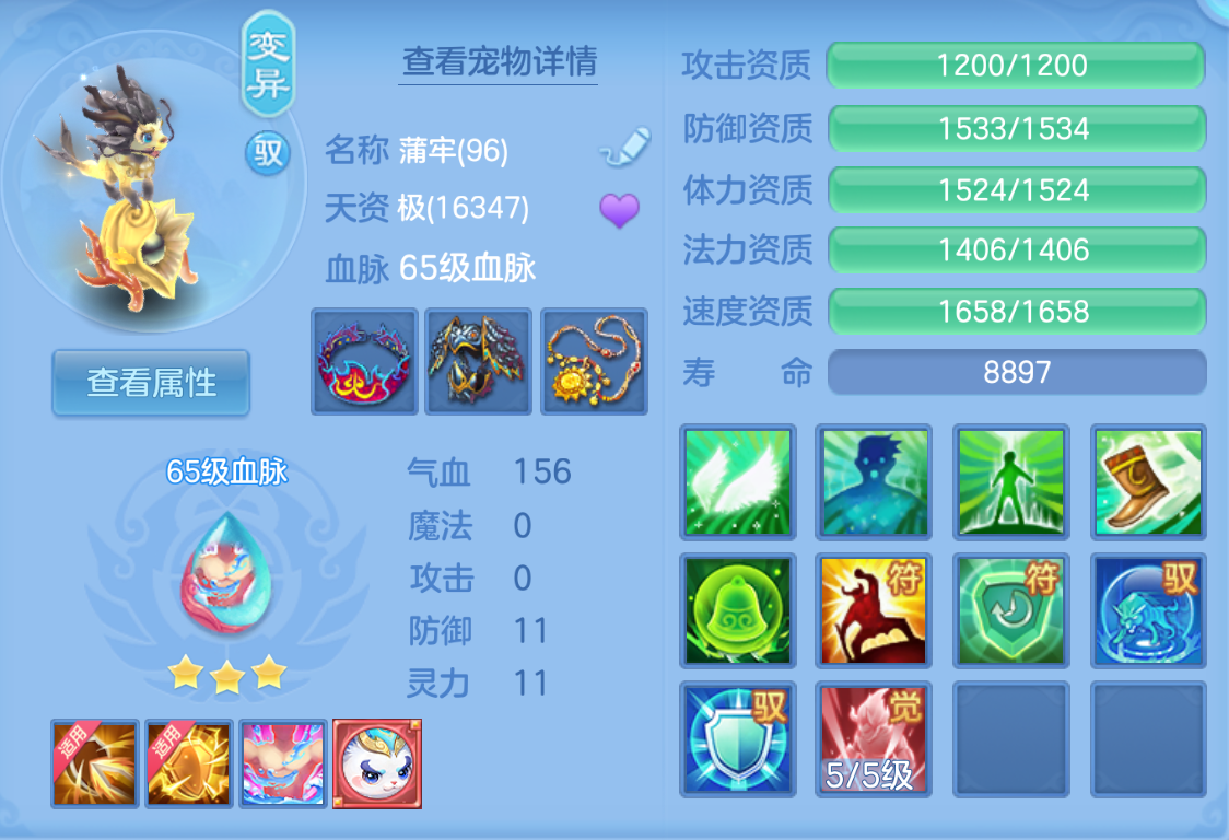 ScreenShot_2026-10-27_204551_642.png