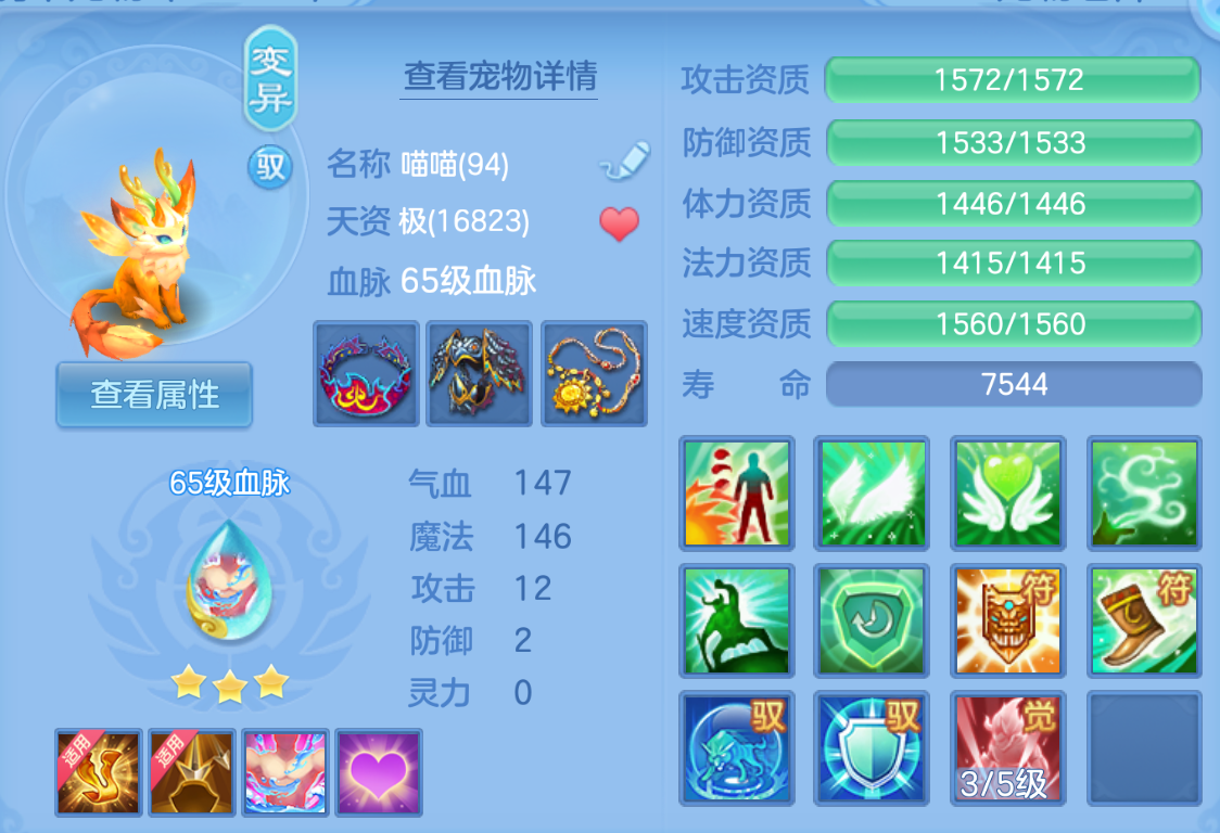 ScreenShot_2026-10-27_204613_564.png