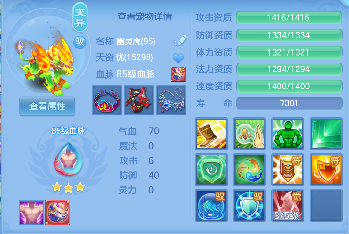 ScreenShot_2026-10-27_204607_636.png