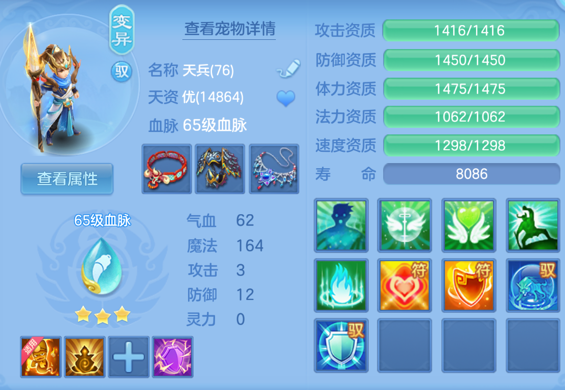 ScreenShot_2026-10-27_204619_350.png