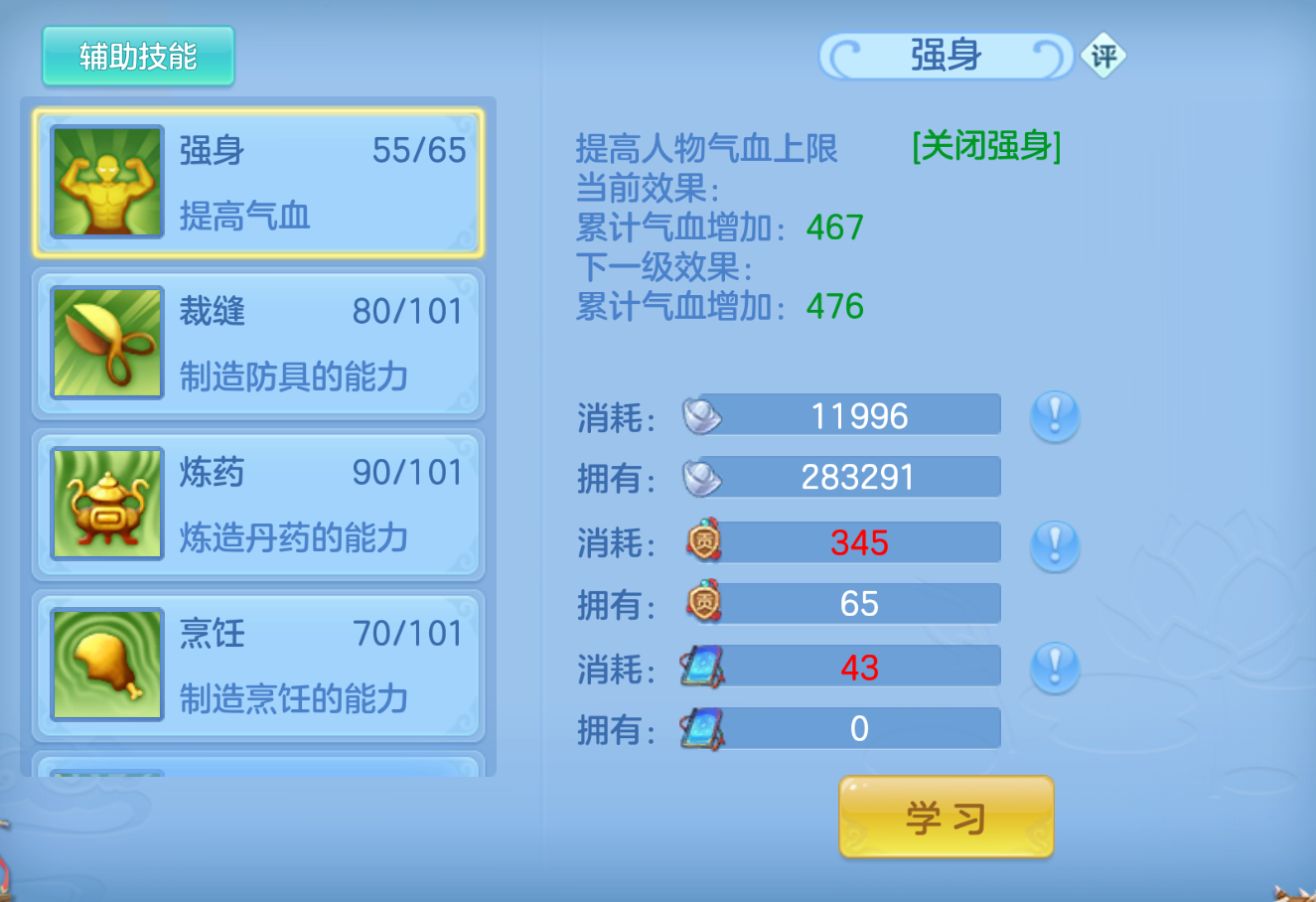 ScreenShot_2026-10-27_204725_150.png