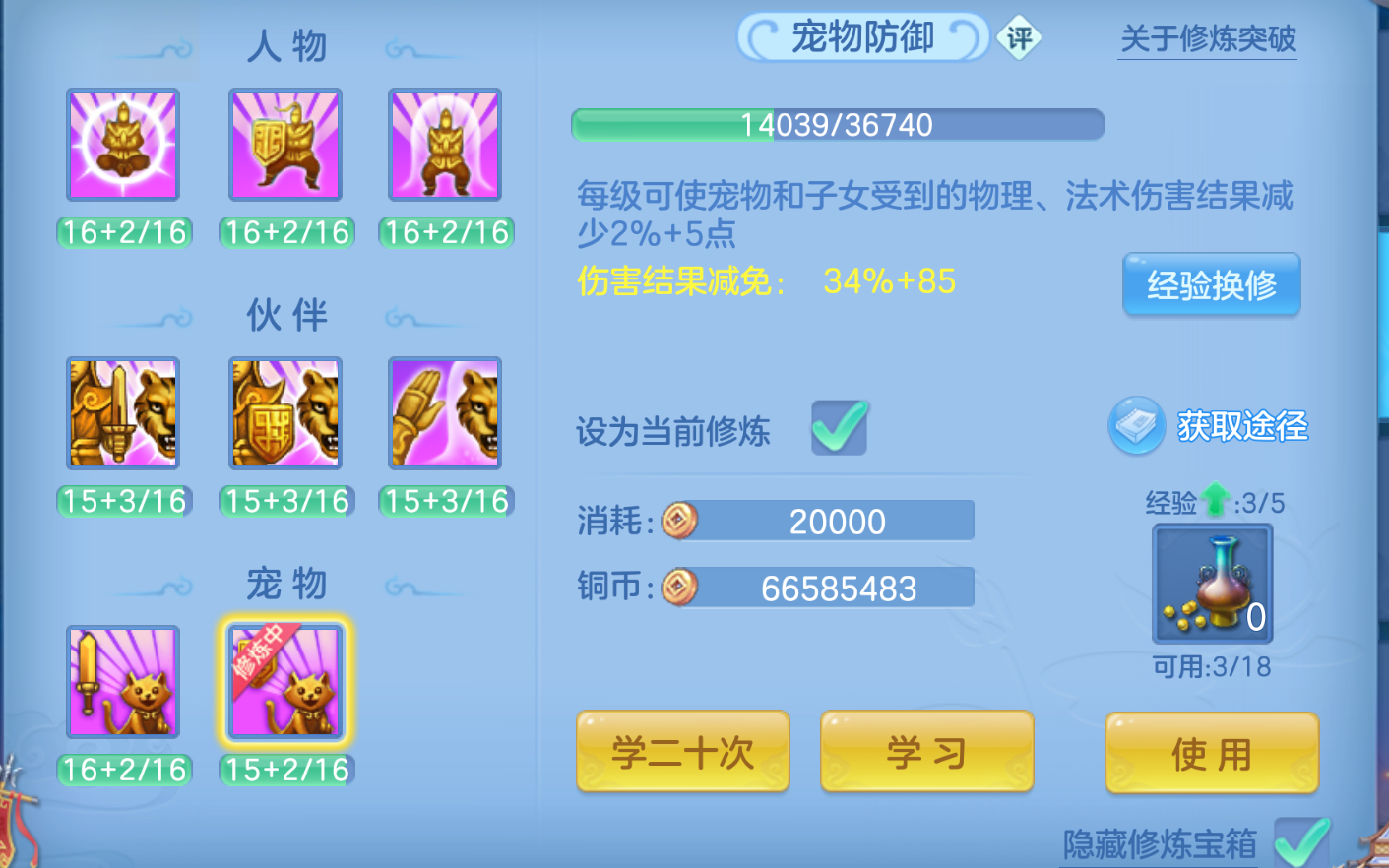 ScreenShot_2026-10-27_204720_914.png