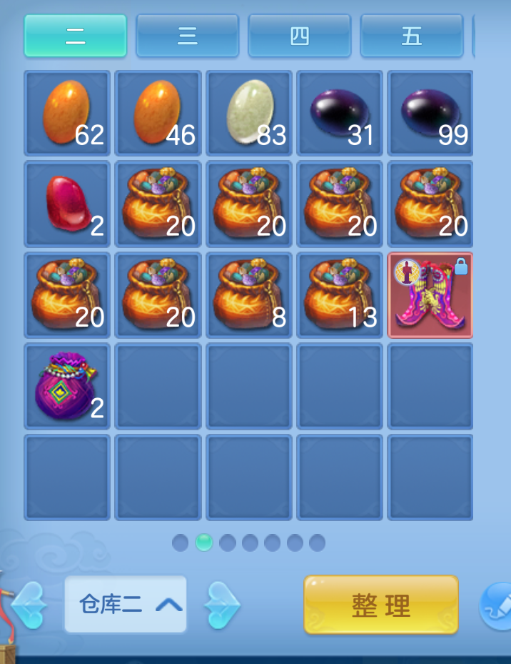 ScreenShot_2026-10-27_204934_763.png