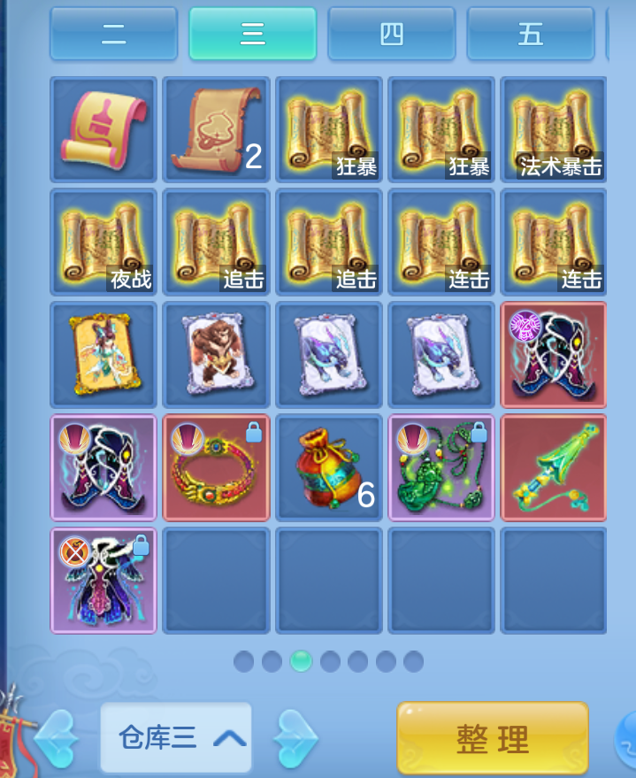 ScreenShot_2026-10-27_204938_563.png