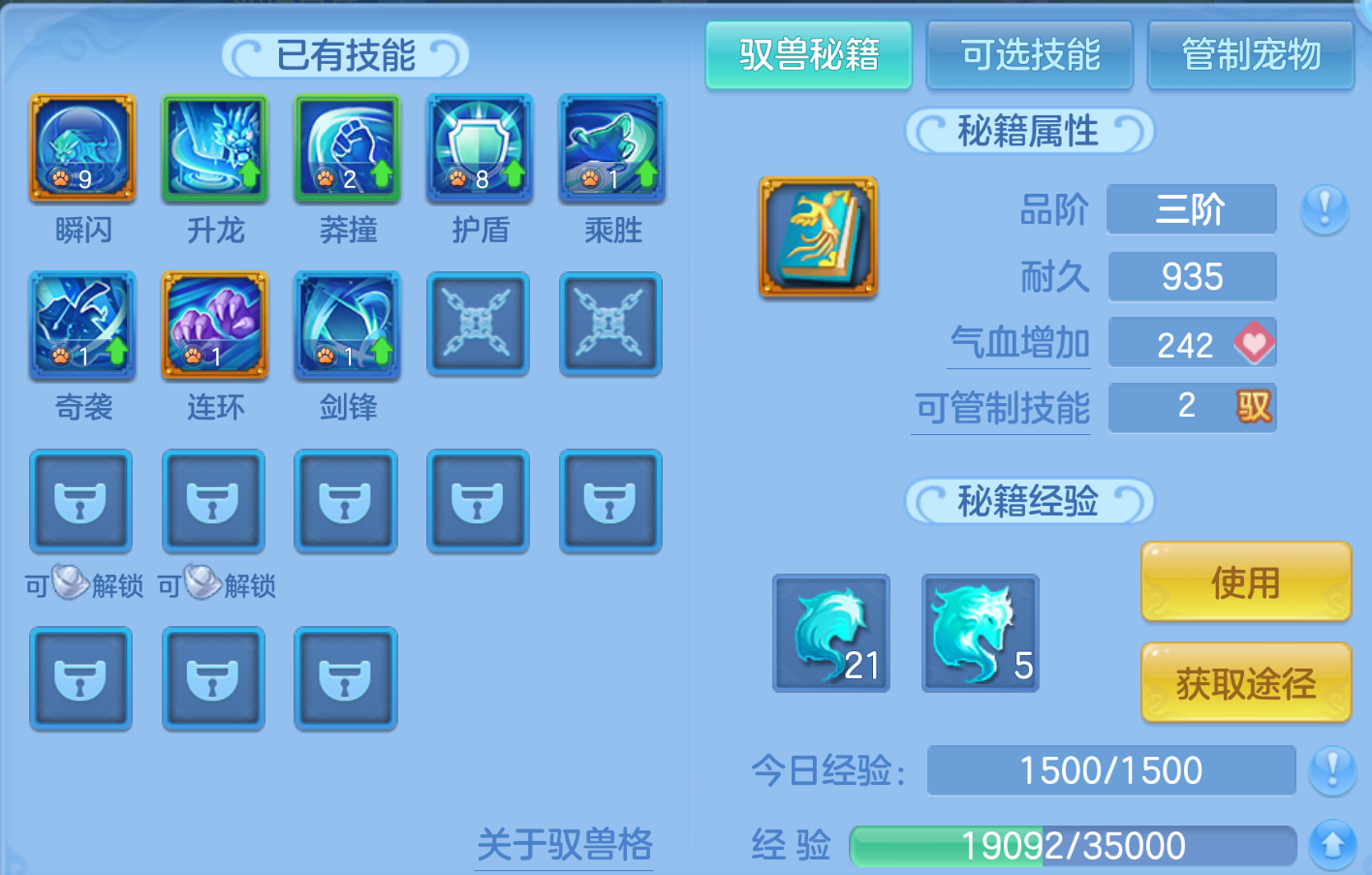 ScreenShot_2026-10-27_204738_654.png
