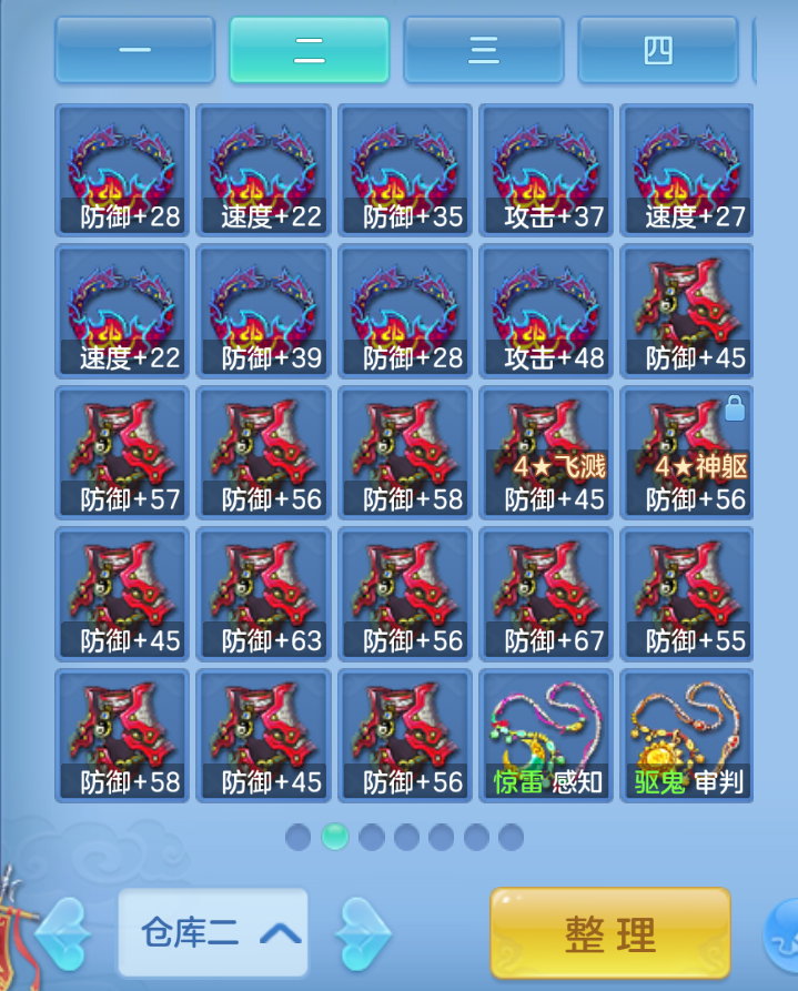 ScreenShot_2026-10-27_204949_531.png
