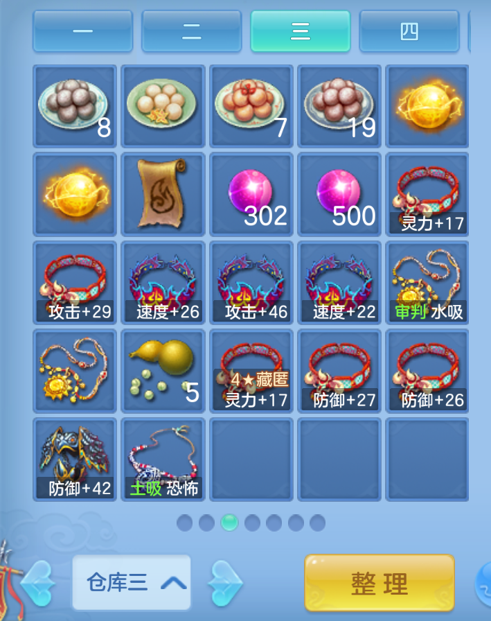 ScreenShot_2026-10-27_204952_974.png