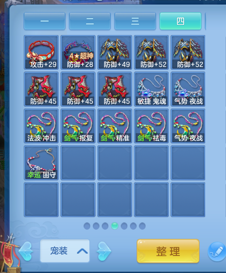 ScreenShot_2026-10-27_204956_847.png
