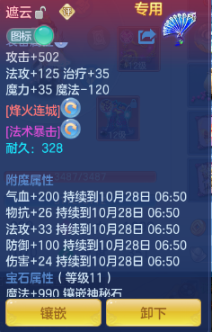 企业微信截图_179311434498.png