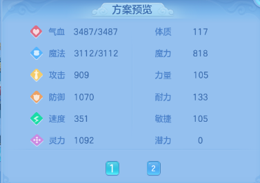 企业微信截图_1793114686469.png
