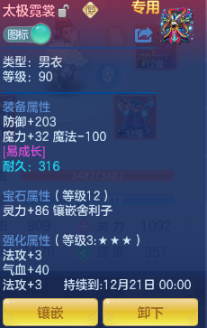 企业微信截图_17931143629921.png