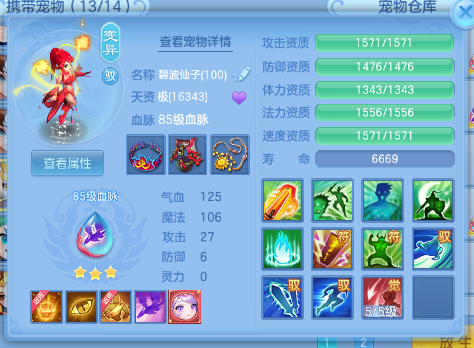 企业微信截图_17931144488334.png