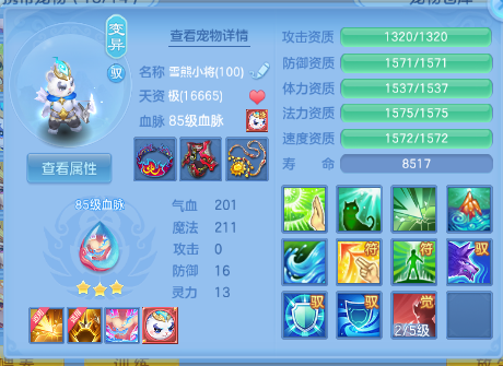 企业微信截图_17931146365786.png