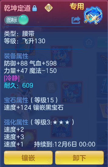 企业微信截图_17930318336275.png