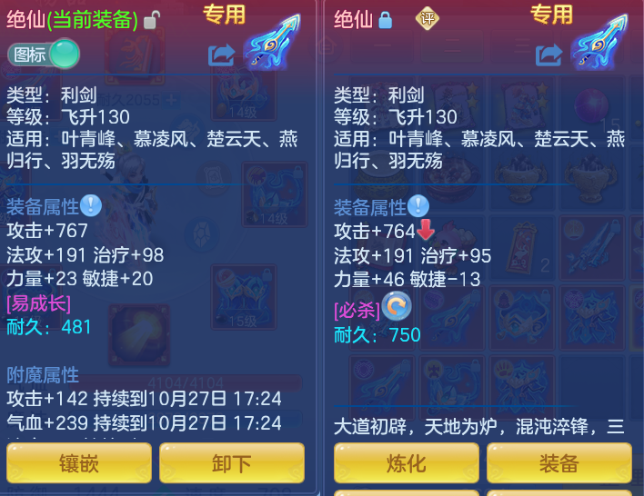 企业微信截图_17930318784664.png