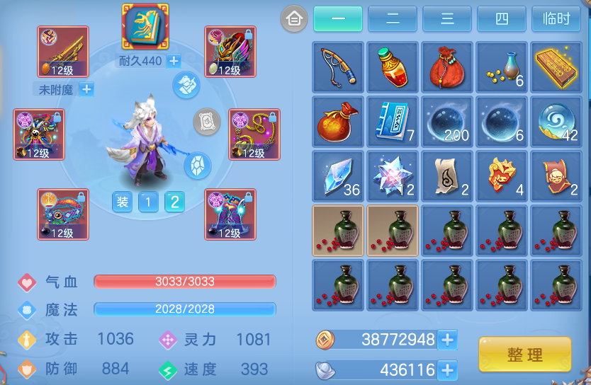 企业微信截图_17930902908864.png