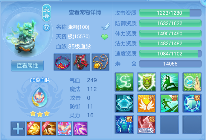 企业微信截图_1793090485457.png