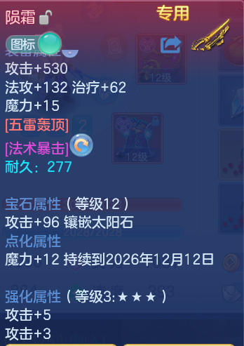 企业微信截图_17930903026801.png