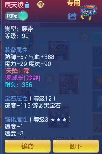 企业微信截图_17930903093490.png