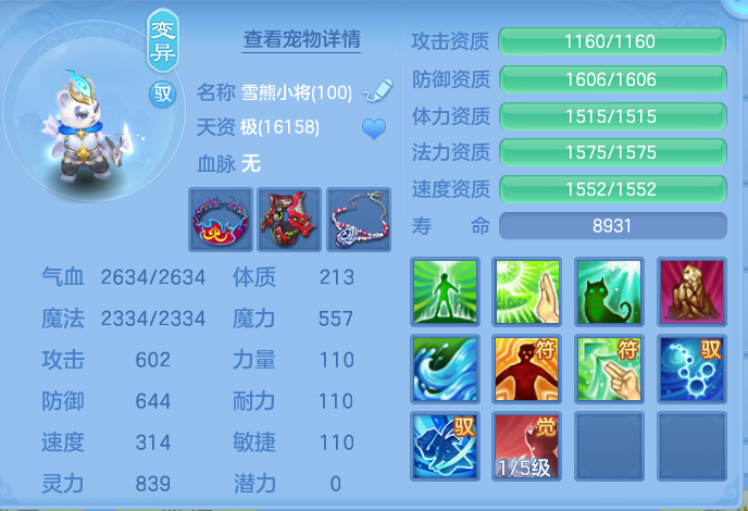 企业微信截图_17930904977361.png