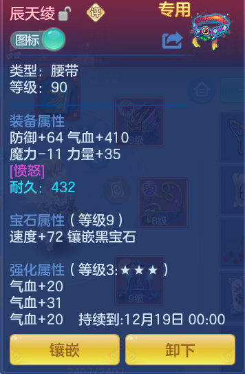 企业微信截图_17931010996001.png