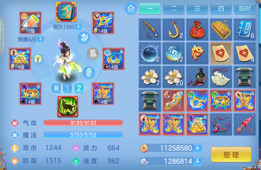 企业微信截图_17930915366374.png