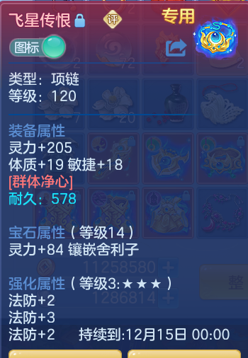 企业微信截图_17930915817795.png