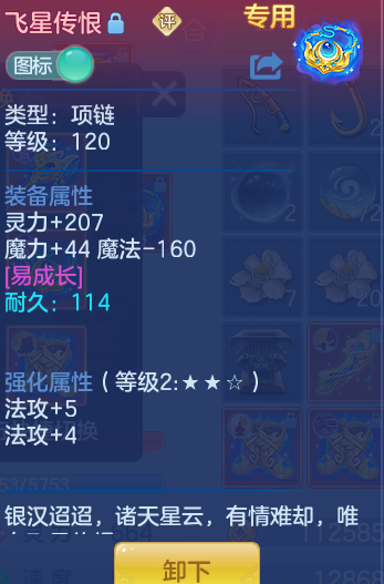 企业微信截图_17930916084881.png