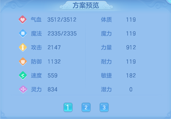 企业微信截图_17930980702035.png