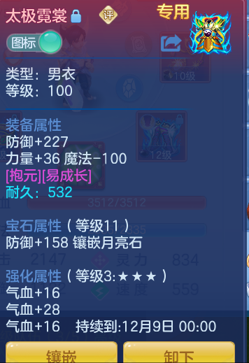 企业微信截图_17930980928167.png