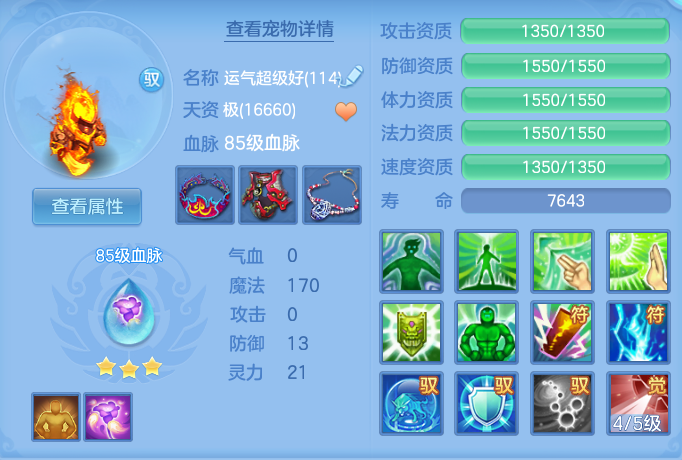 企业微信截图_17930981793577.png