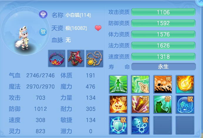 企业微信截图_17930982286491.png