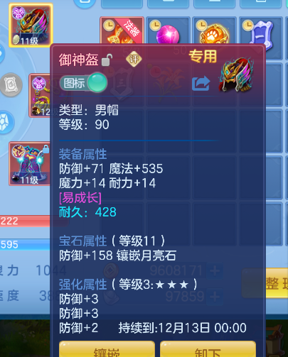 26dcddec-37e5-4873-b6bd-f815d2c799ff.png