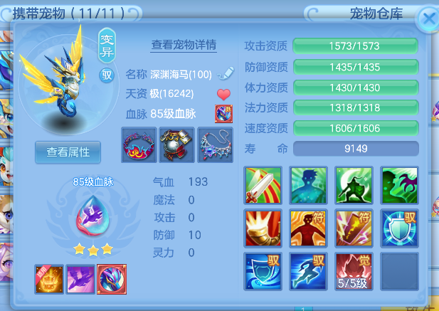 0238cf9c-ca52-426f-a0d7-0dd02360c8a0.png