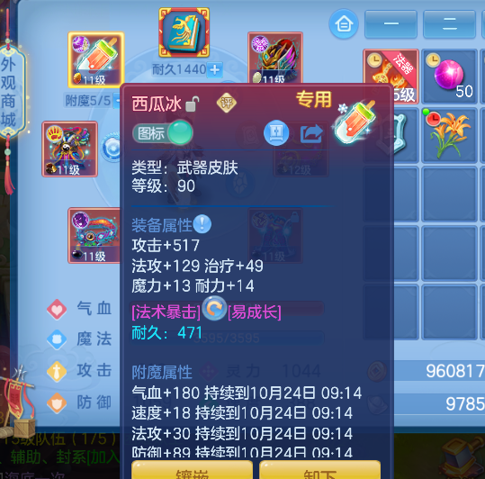 7441df5e-7915-4f3b-90fd-443e7d5b35d2.png