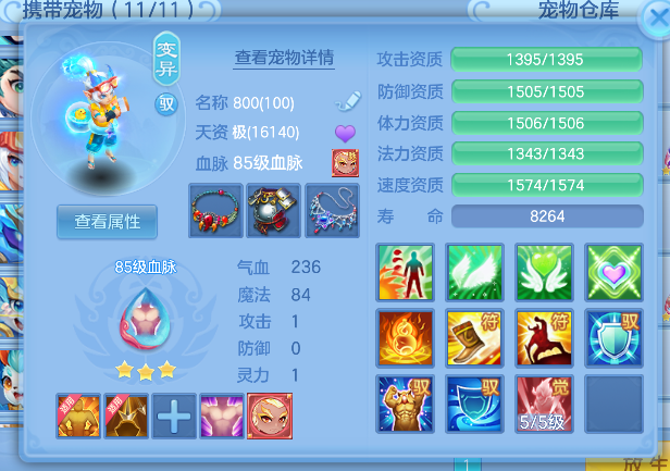 abaa6fa5-825d-4c7c-bb30-6eac0fe359c8.png