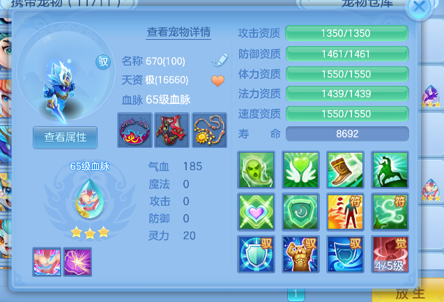 f4e24176-577a-4a9c-b2f1-83c1db8961e1.png