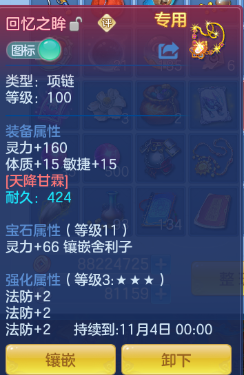 企业微信截图_17931085647772.png