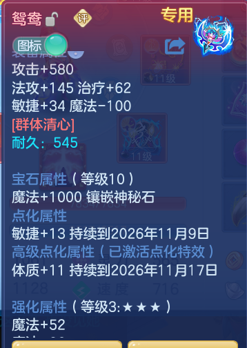 企业微信截图_17931085492142.png