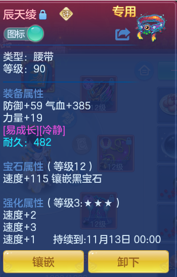 企业微信截图_17931121335036.png