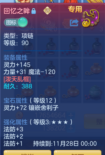 企业微信截图_17931121407278.png