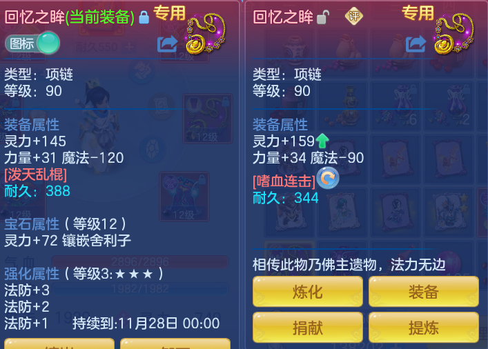 企业微信截图_17931121541873.png