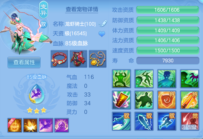 企业微信截图_17931122112930.png
