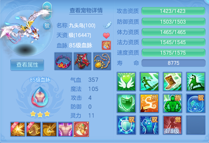 企业微信截图_17931122026217.png