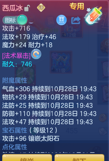 企业微信截图_17931131498833.png