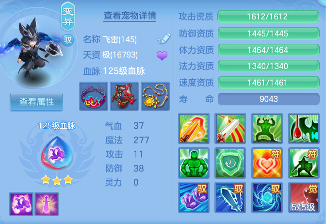 企业微信截图_17931132162276.png